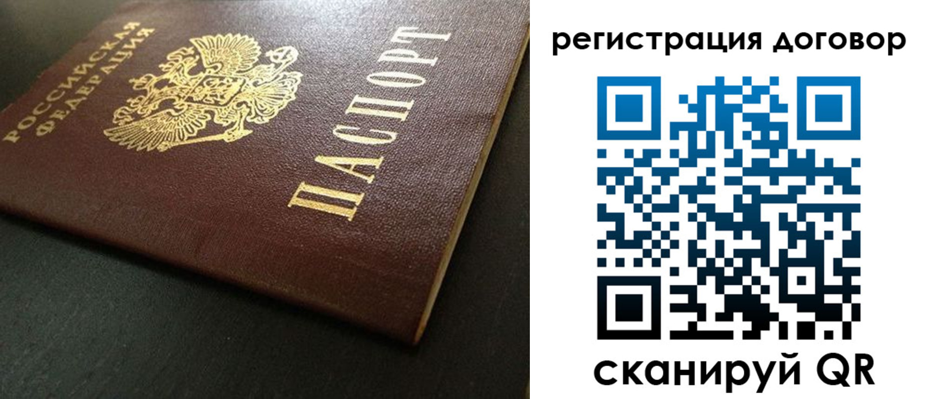 пропишу в квартире в Вичуге