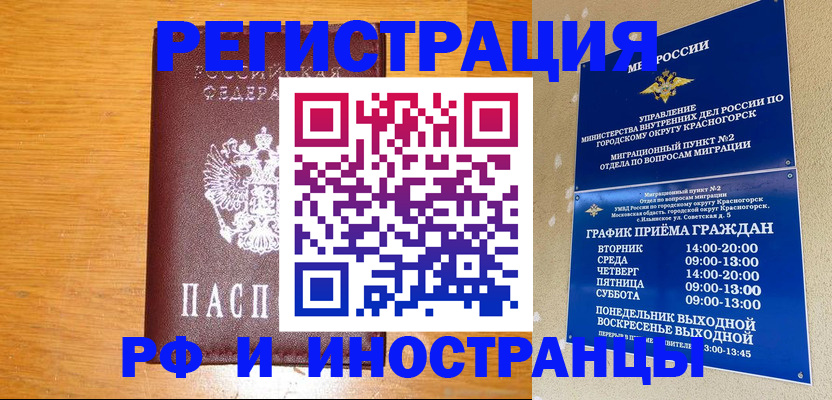 регистрация для дет. сада в Вичуге